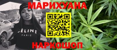 марихуана Апрелевка