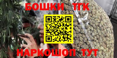 мефедрон Апшеронск