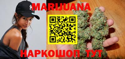 марихуана Апрелевка