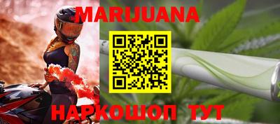 марихуана Апрелевка