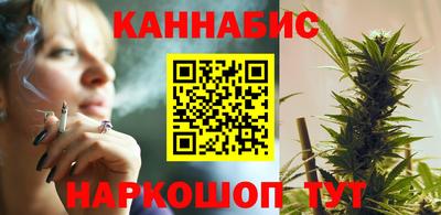 марихуана Апрелевка