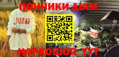 мефедрон Апшеронск