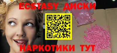 мефедрон Апшеронск