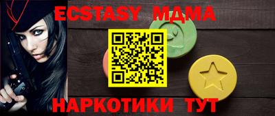 марихуана Апрелевка