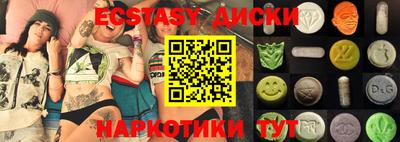 мефедрон Апшеронск