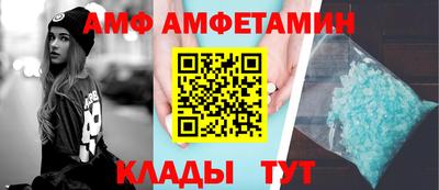 стаф Апшеронск