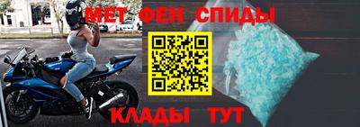 mdpv Балаково