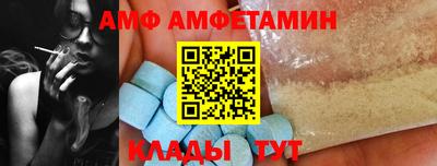 мефедрон Апшеронск