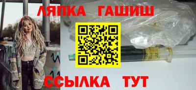 марихуана Апрелевка