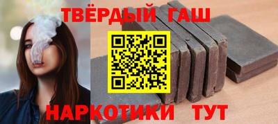 марихуана Апрелевка