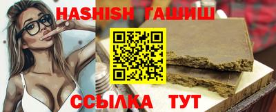 марихуана Апрелевка