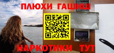 мефедрон Апшеронск