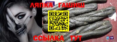 Альфа ПВП Апрелевка