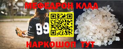 стаф Апшеронск