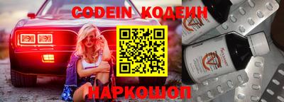 стаф Апшеронск