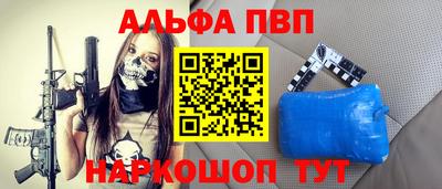 метадон Аргун