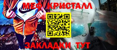 синтетический гашиш Балахна