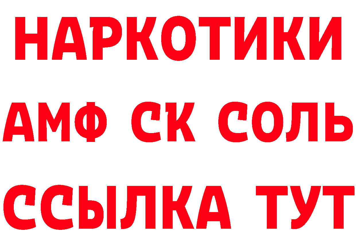 Виды наркоты площадка как зайти Асбест