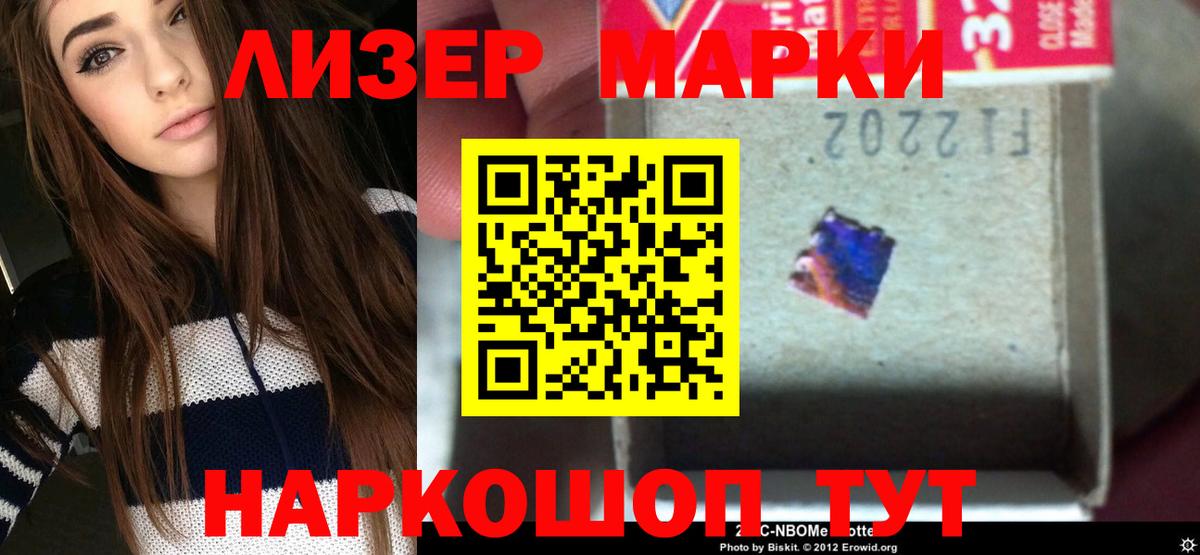 кракен вход  Лсд 25 экстази ecstasy  Асбест  Лсд 25 экстази кислота 