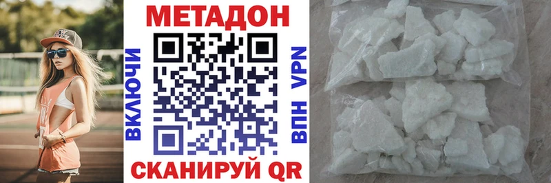 МЕТАДОН мёд  хочу наркоту  Асбест 
