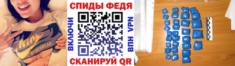 МЕТАМФЕТАМИН мет  Асбест 