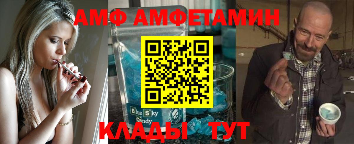 МЕТАМФЕТАМИН Methamphetamine  Асбест  МЕТАМФЕТАМИН Methamphetamine 