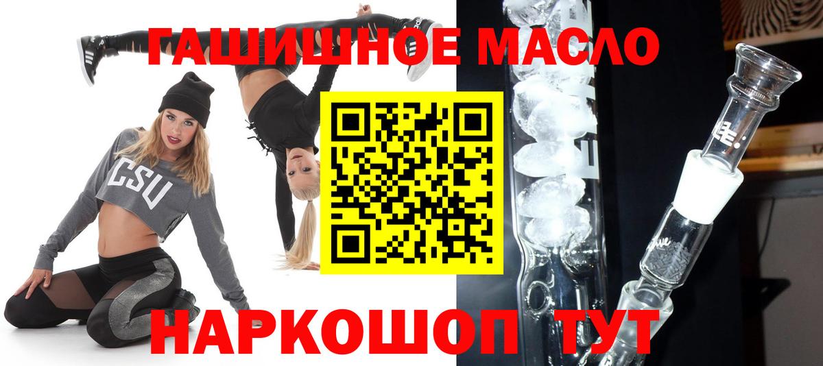 ТГК жижа Асбест