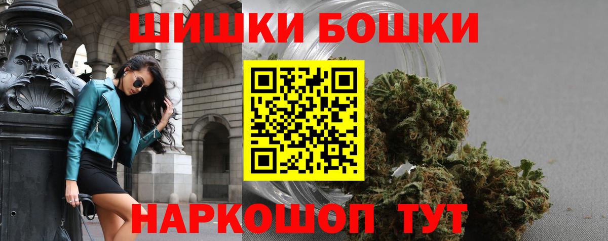 Шишки марихуана White Widow  Вход с VPN  Каннабис Amnesia  Асбест  Шишки марихуана SATIVA & INDICA  Шишки марихуана сатива 