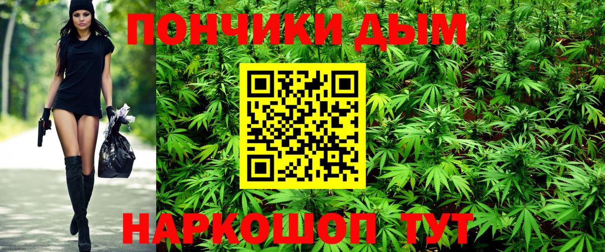 МАРИХУАНА White Widow  Бошки марихуана планчик  Асбест  Бошки Шишки Amnesia 