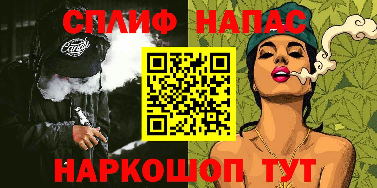 Марихуана THC 21% Асбест